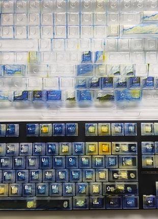 Прозрачные keycap кейкапы звездное небо ван гога
подходят для механики свичами. 122шт э