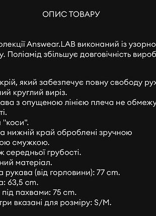 Светр новий ( відірвана тільки бірка) 5