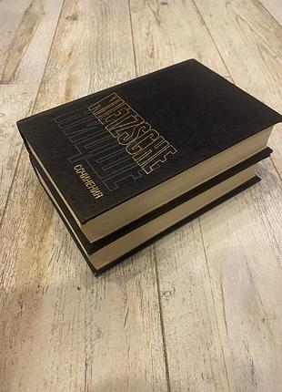 Фридрих ницше сочинения в двух томах