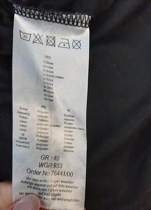 Кофта кардиган итальялия 9