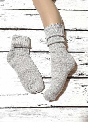 Носки теплые женские шерстяные с отворотом зимние шерстяные в рубчик