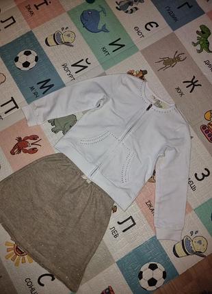 Комплект для дівчинки