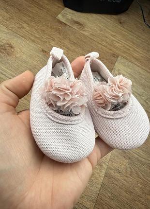 Нові пінетки 0-3 міс