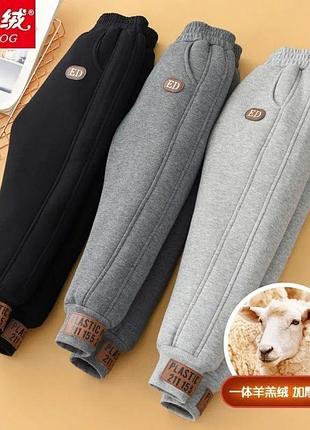 Теплі дитячі штани ,унісекс