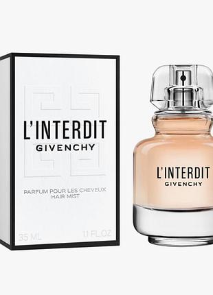 Givenchy - l’interdit пробник оригинал