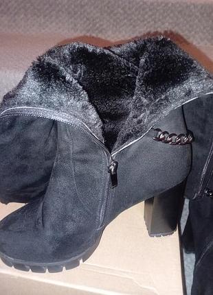 Сапоги зимние 39р