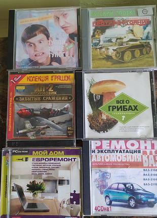 Компакт диски, цена за все