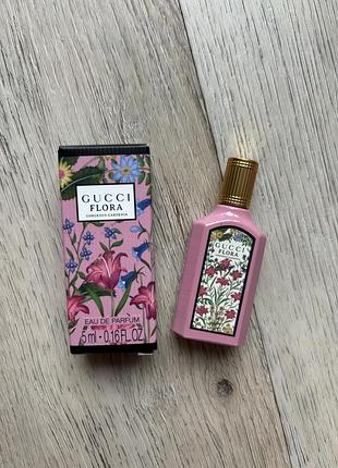 Парфумована вода gucci flora gorgeous gardenia 5 мл