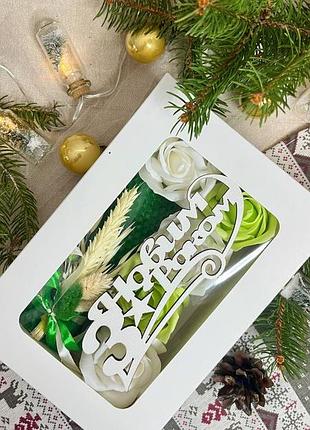 Новогодний подарочный набор, подарочный набор новогодний, подарок на новый год.