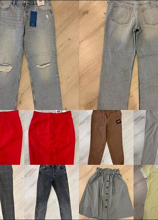 Жіночий одяг лот, джинси, брюки, спідниці, плаття