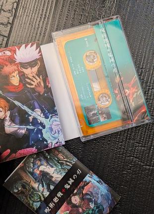 Касета з музикою з аніме клинок розсікаючий демонів music магічна битва anime jujutsu kaisen касета demon slayer soundtrack