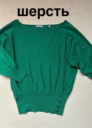 Кофта jigsaw шерсть