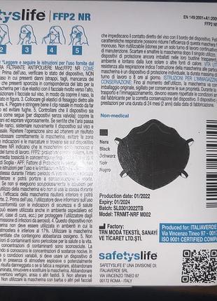 Респіратори safetyslife ffp2 nr 3