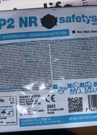 Респіратори safetyslife ffp2 nr 5