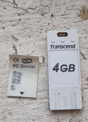 Неробоча флешка міні 4 гб transcend біла