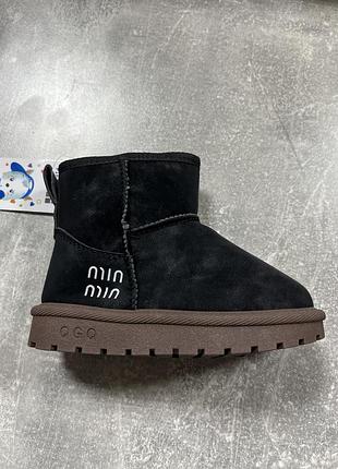 Угги зимові замшеві