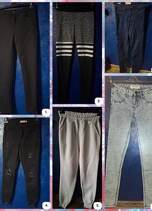 Джинсы, штаны утепленные на флисе, скинни, леггинсы и спортивные штаны