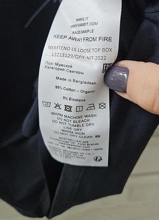 Реглан name it,  128 5