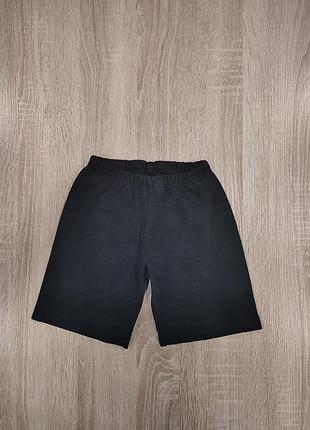 Шорти дитячі