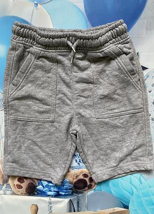 Сірі шорти для хлопчика 6 років трикотажні 116 зріст