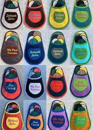 Набор тапочек для гостей 5в1
