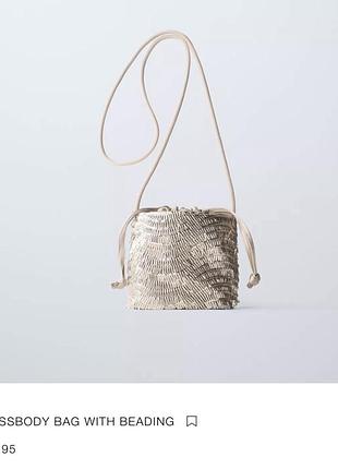 Дуже красива та ніжна атласна сумка через плече зі шнурком та прикрасою з бісеру.