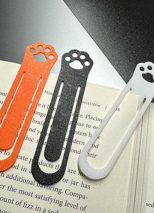 Закладинка для книг
