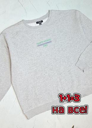 🎁1+1=3 стильный серый женский свитшот на флисе свитер new look, размер 56 - 58