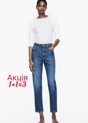 Прямі джинси zara синього кольору