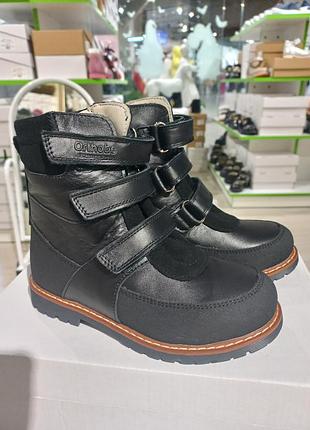 💛зимові ортопедичні черевики, натуральна шкіра, розмір 30