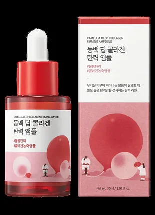 Концентрированная сыворотка с коллагеном round lab round lab camellia deep collagen firming ampoule_30ml