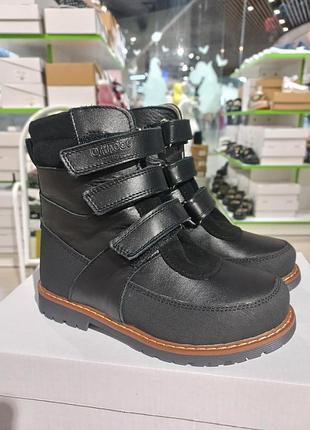 💛зимние ортопедические ботинки, натуральная кожа, размер 29