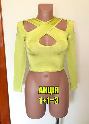 💥1+1=3 оригинальный салатово-желтый топ свитер urban outfitters, размер 42 - 44