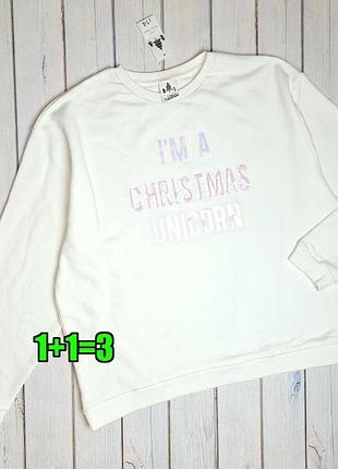🤩1+1=3** стильный белый женский свитшот свитер george, размер 50 - 52