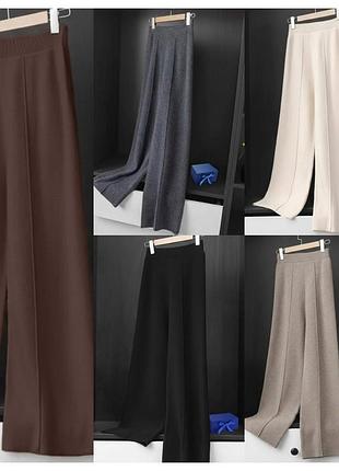 Женские теплые стильные брюки в пяти цветах ткань плотная ангора