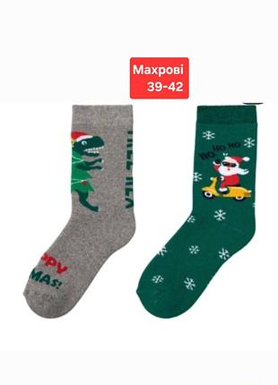 Набор махровых носков