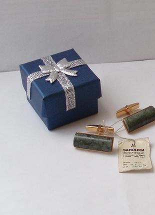 Вінтаж запонки позолота натуральний камінь упаковка "русские самоцветы" 60-е рр ленінград
