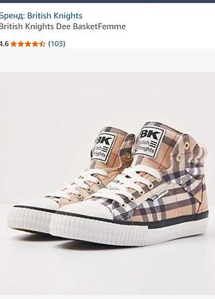 Кеды осенние british knights 41p