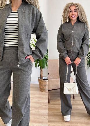 Женский кашемировый костюм двойка бомбер и штаны