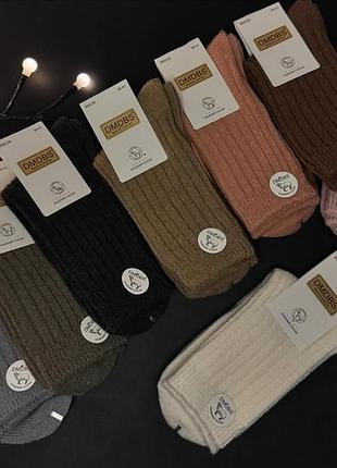 Шкарпетки довгі кашемір🔥