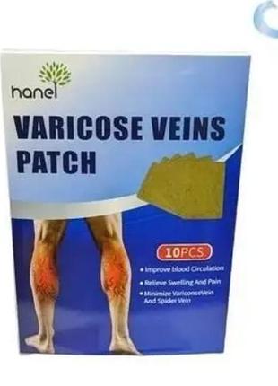 10 штук пластыри от варикоза от боли и отеков в ногах varicose veins patch
