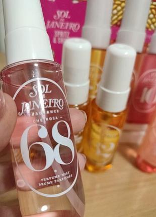 Міст оригінал! sol de janeiro  62