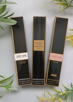 Набор женских духов 3 шт по 10 мл, парфюм женский спрей ручка