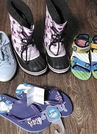 Четыре пары обуви 33-34р