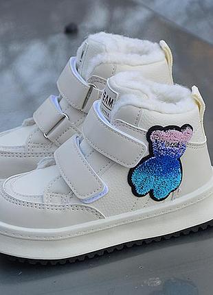 Зимові короткі черевички світлі білі на липучках на дівчинку