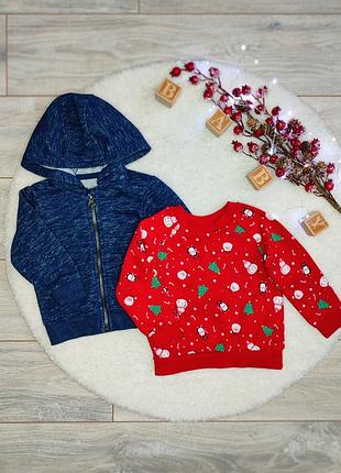 Набор клеток для мальчика