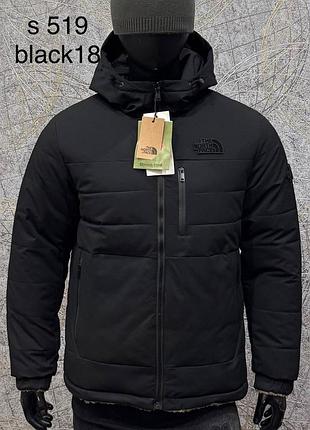 Двухсторонняя куртка