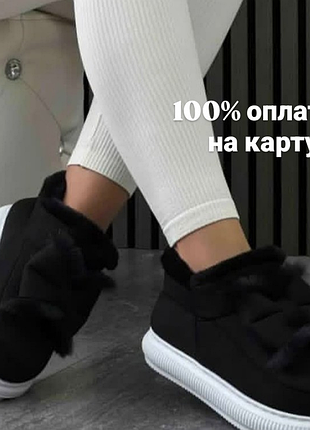 Автоледі уггі 36/37