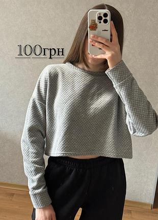 Кофта укорочена
