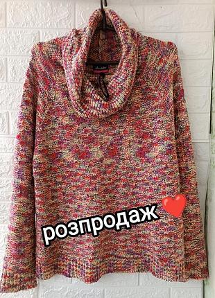 Чудовий жіночий светр